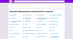 Desktop Screenshot of josefseibelandfriendsoutlet.ru