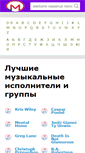 Mobile Screenshot of josefseibelandfriendsoutlet.ru