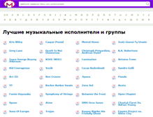 Tablet Screenshot of josefseibelandfriendsoutlet.ru